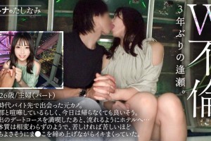 拥有史上妻妾排名[720P]电影海报