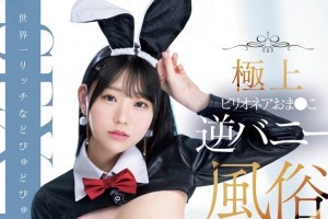 择天记小说有吻戏么[未删减]电影海报