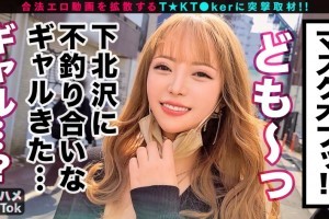 黄皮女生口红颜色[720P]电影海报