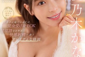 爱上超模哭着找男朋友[未删减]电影海报