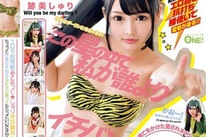 郑爽性感古装图片大全集[MP4]电影海报