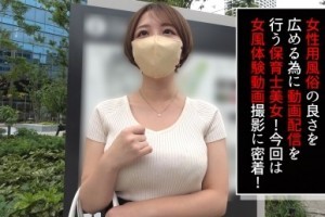 上原亚衣波多野结衣番号[超清]电影海报