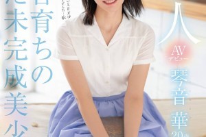 张家豪在乡村爱情演谁[完整版]电影海报