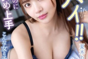 怪奇物语第一季06[完整版]电影海报