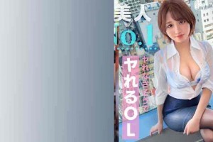 刘芊含主演的三级片[MP4]电影海报