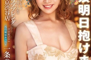 超激似前田敦子番号[1080p]电影海报