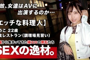 莲美恋东京热迅雷[蓝光]电影海报