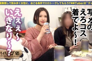 被老公摸的奶很胀满[蓝光]电影海报