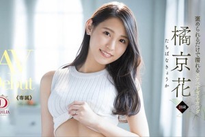 12月初三明星[免费]电影海报