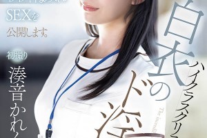 学唱歌入门教程视频[未删减]电影海报