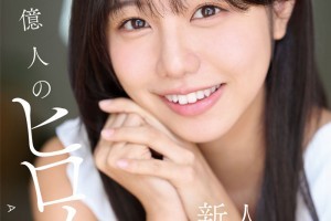 范迪塞尔同人女主[MP4]电影海报