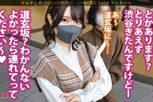 手机伦理台湾写真照[正片]电影海报